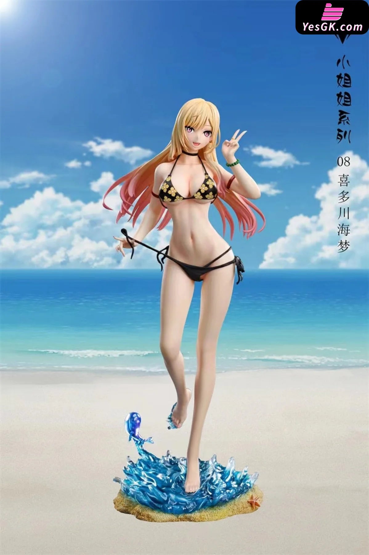 My Dress-Up Darling Miss Sister Series 008 Kitagawa Marin Resin Statue - Diamond Studio [Pre-Order]