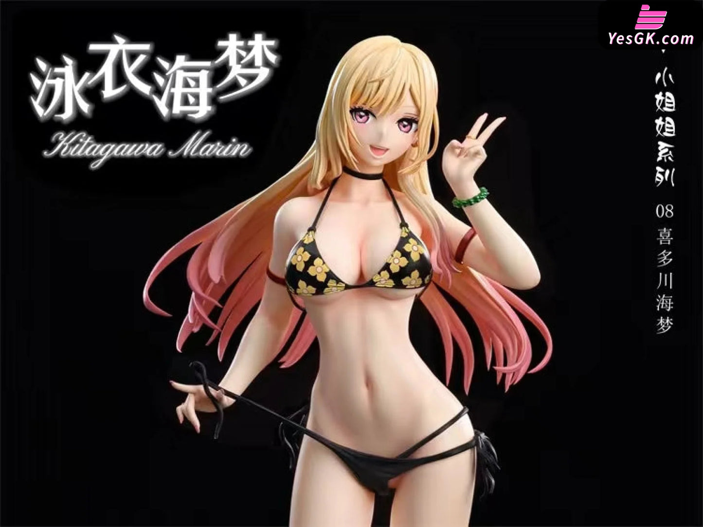 My Dress-Up Darling Miss Sister Series 008 Kitagawa Marin Resin Statue - Diamond Studio [Pre-Order]