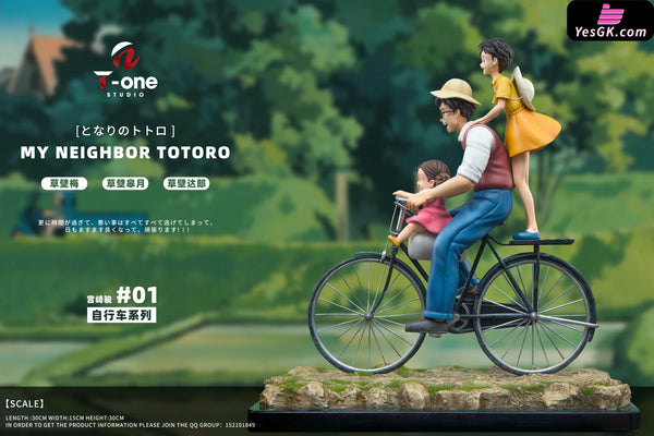My Neighbor Totoro Hayao Miyazaki Bicycle Series #1 Happy Family Resin Statue - T-One Studio