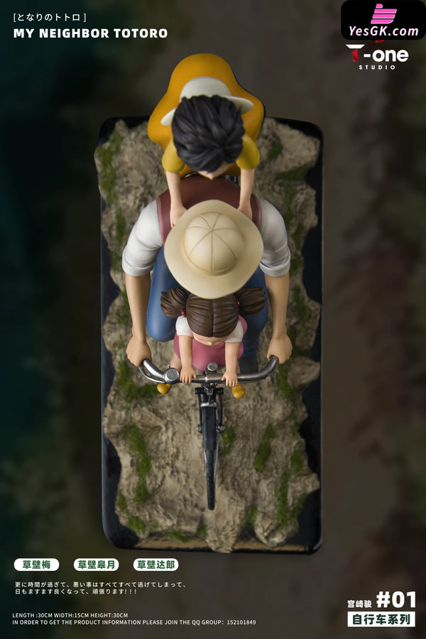 My Neighbor Totoro Hayao Miyazaki Bicycle Series #1 Happy Family Resin Statue - T-One Studio