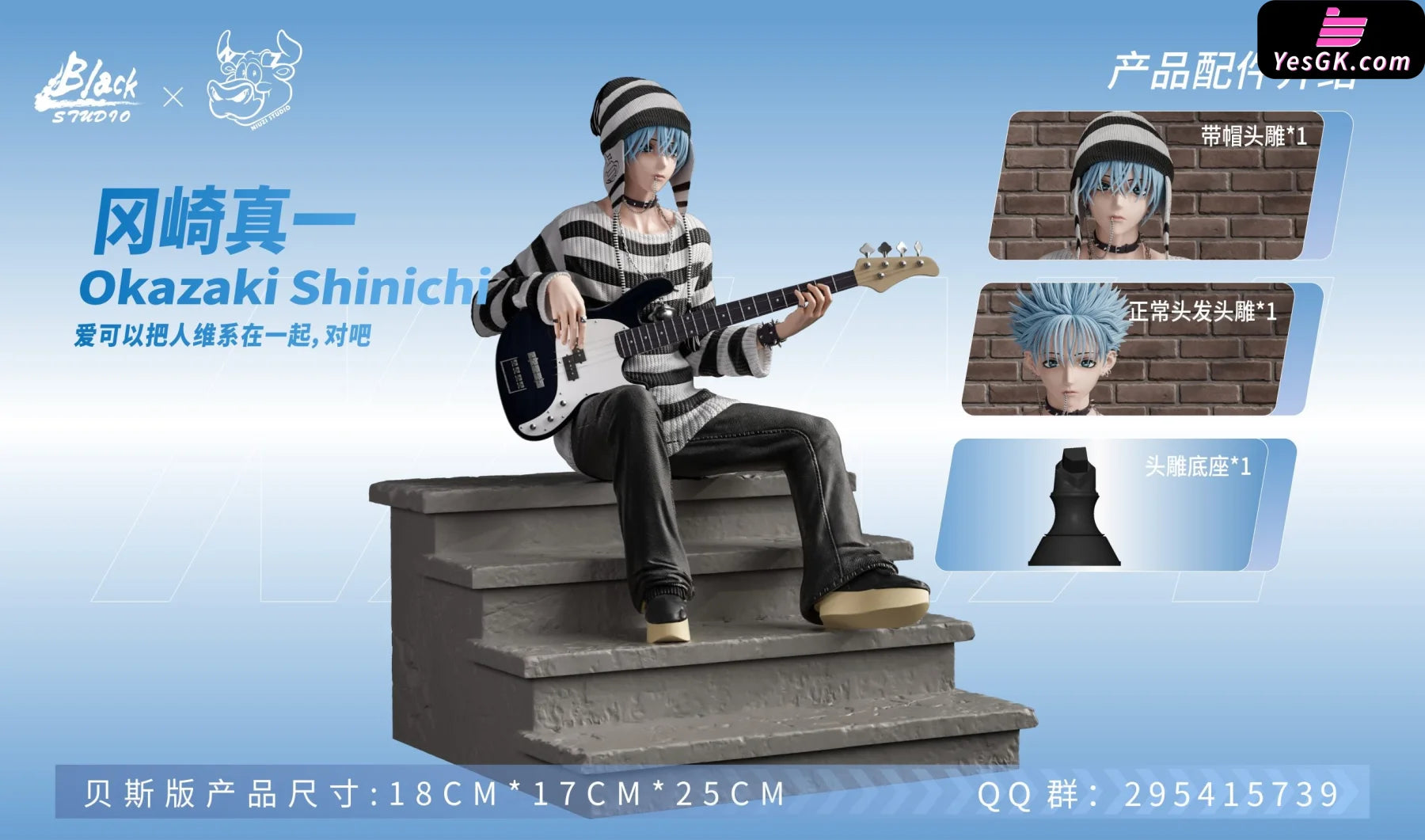 Nana’s 1St Collectible 1/6Gk Model Shinichi Okazaki Resin Statue - Niuzi Studio & Black