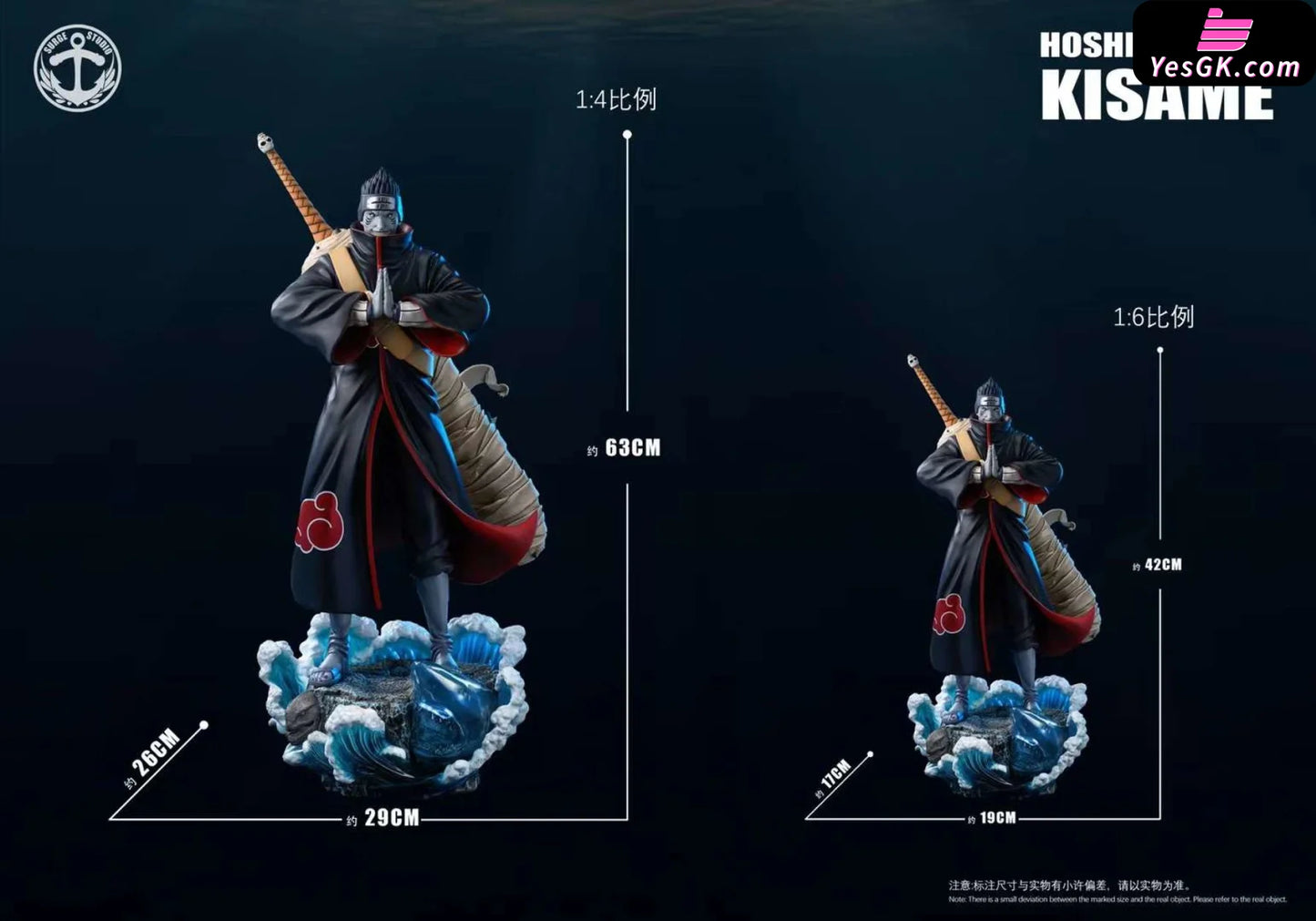 Anel Akatsuki Nan: Kisame - Naruto Shippuden - Toyshow Tudo de