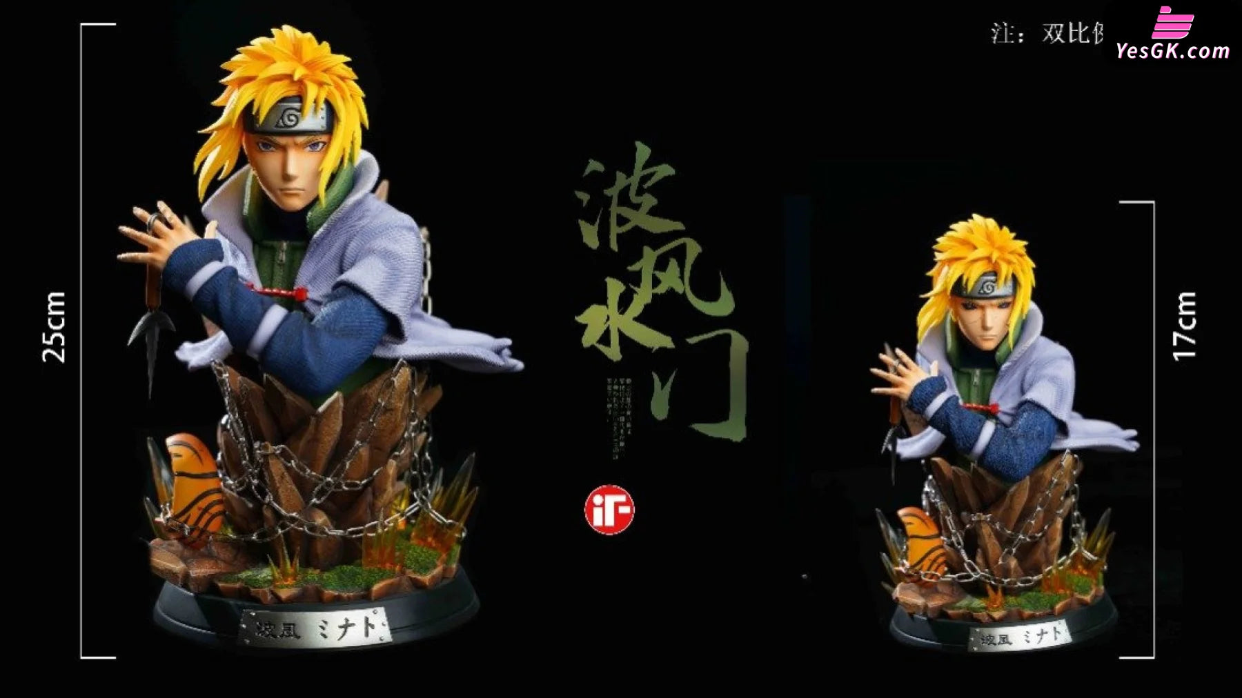 Naruto Fourth Hokage Namikaze Minato Resin Statue - If Studio [In Stock]