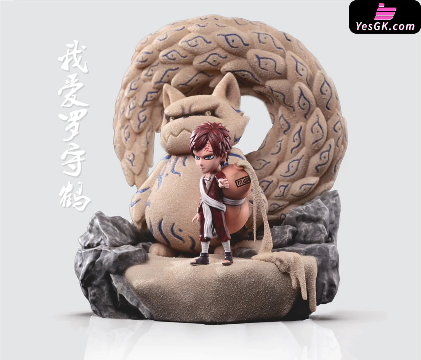 Naruto Gaara And Shukaku Statue - Little Love Studio [In Stock]