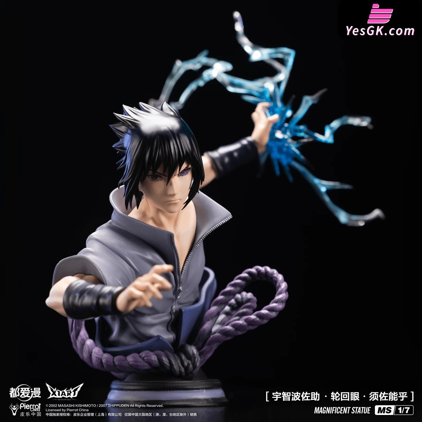 SASUKE assis tirelire Plastoy Naruto - Figurine Sasuke