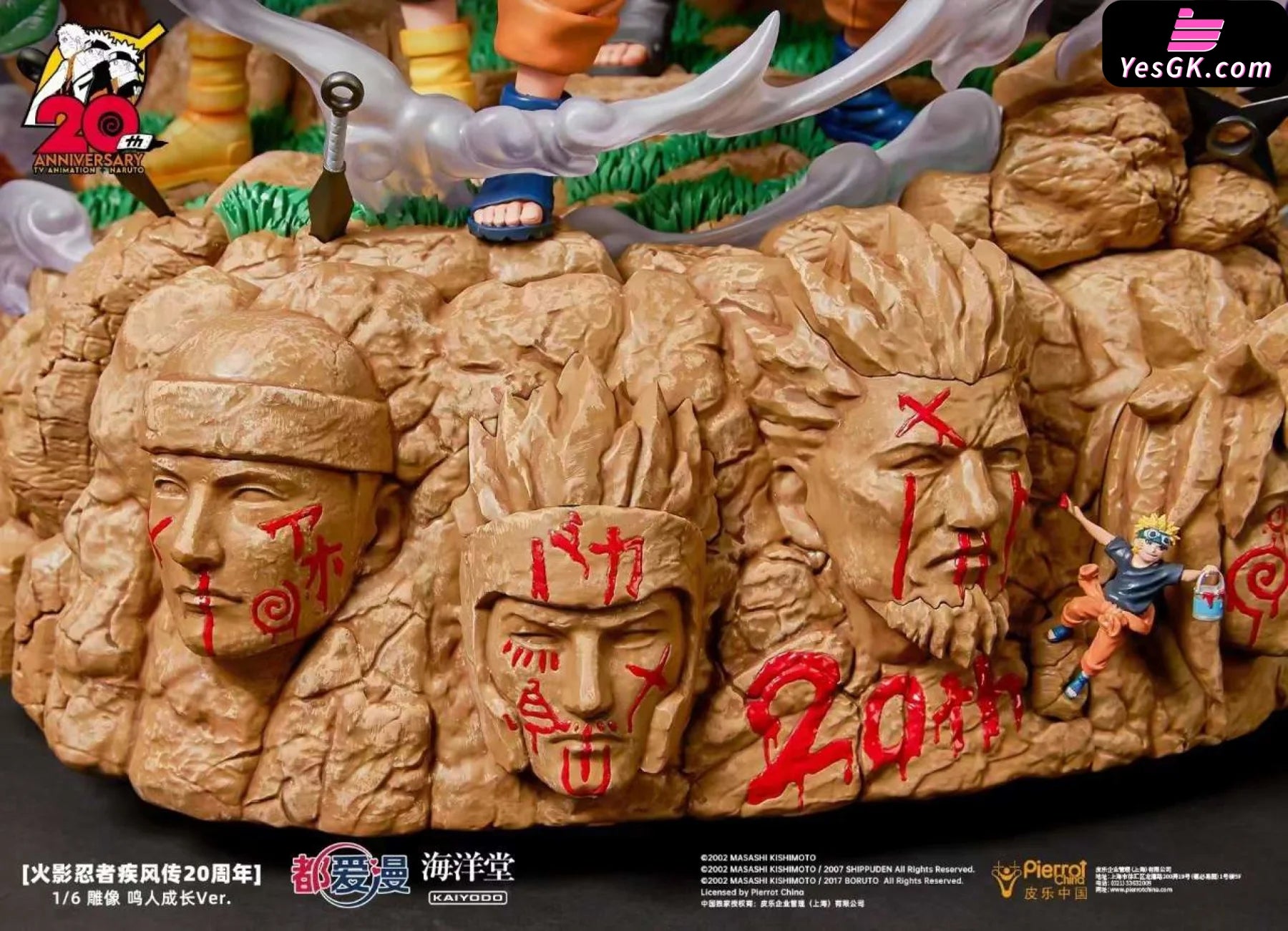 Naruto Shippuden 20th Anniversary Naruto Growth Ver. (Licensed