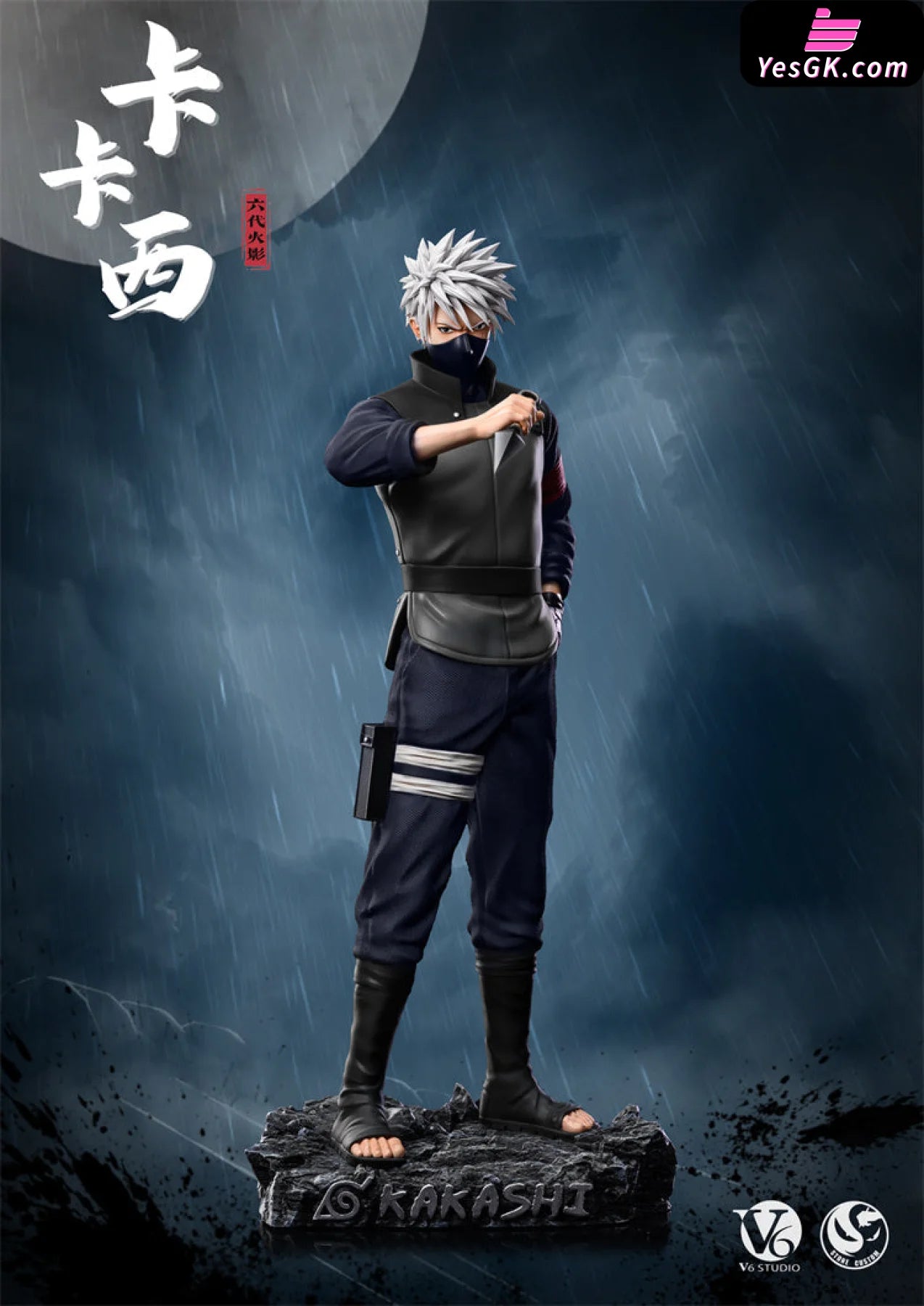 V6 x ST Studio Seventh Hokage Naruto