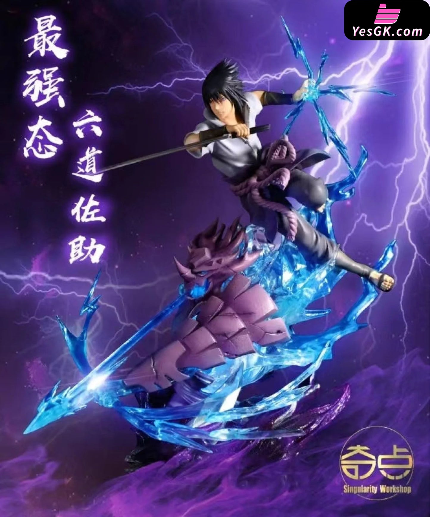 Naruto Uchiha Sasuke Statue - Singularity Studio [In-Stock] – YesGK