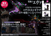 Neon Genesis Evangelion Evangelion-01 Vs. Evangelion-13 Statue - Union Creative Studio [Pre-Order]