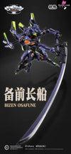 Neon Genesis Evangelion Final Model Alloy Finished Product Statue - Ccstoys Studio [Pre-Order]