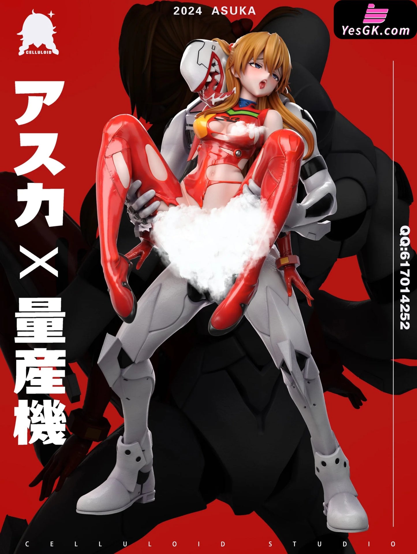 Neon Genesis Evangelion Mark.09 X Asuka Duo Set Resin Statue - Celluloid Studio [Pre-Order] Deposit