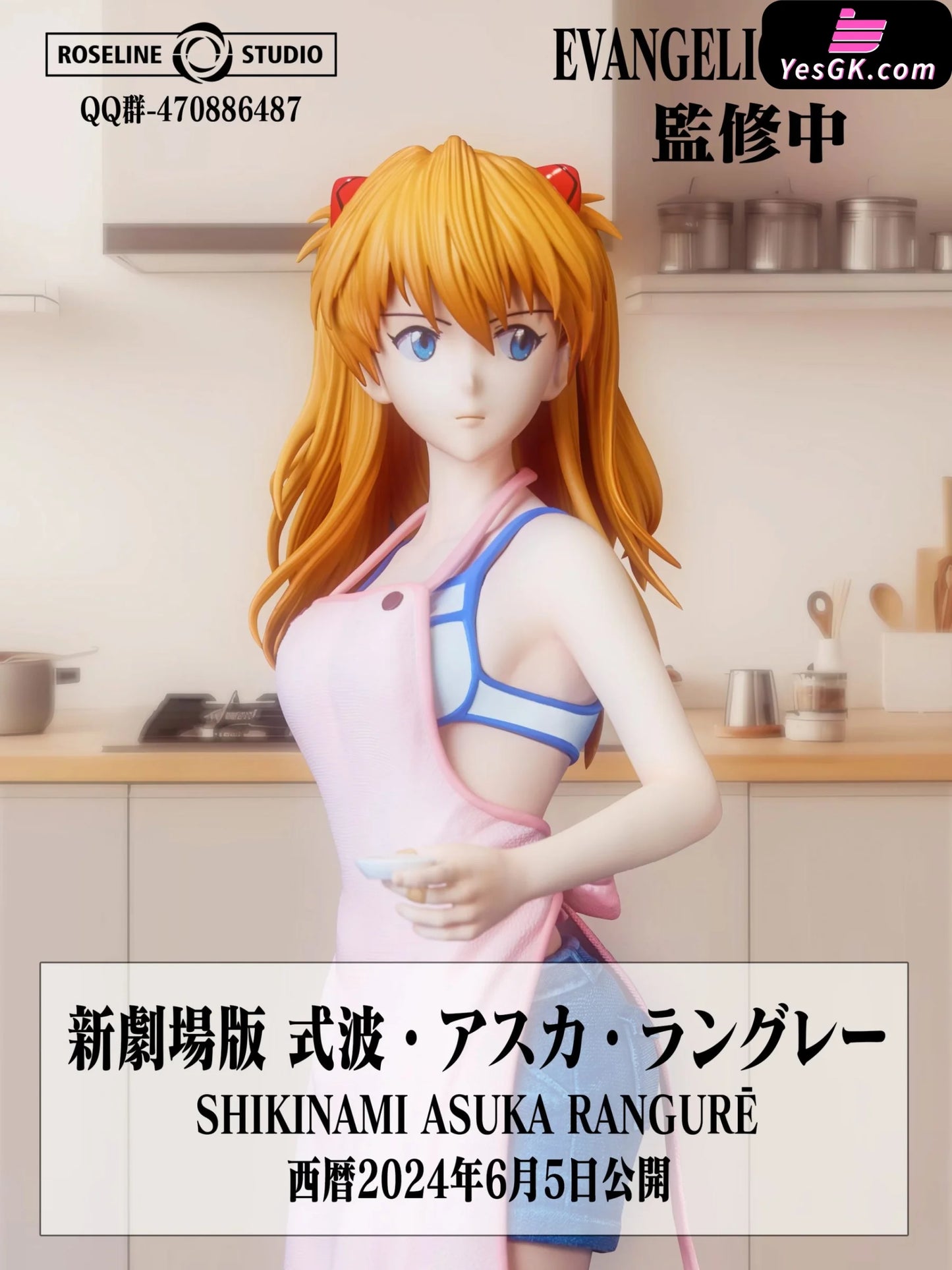 Neon Genesis Evangelion New Movie Little Chef Asuka Resin Statue - Roseline Studio [Pre-Order] Full