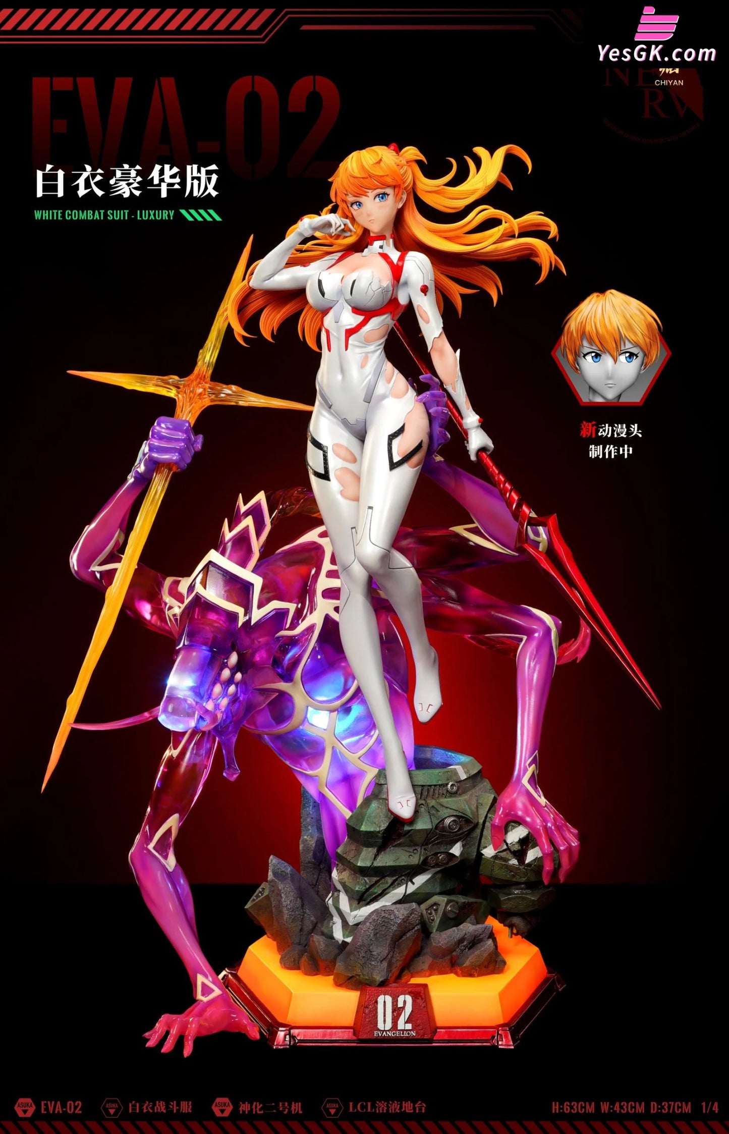 Neon Genesis Evangelion Soryu Asuka Langley Statue - Chiyan Studio [Pre-Order] Full Payment /