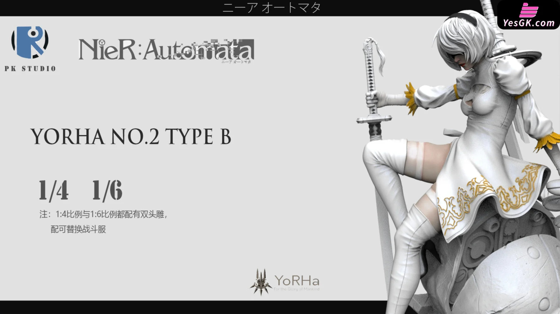 Nier:automata 2B Figure Female Sculpture Gk - Pk Studio [Pre-Order] Deposit / 1/4 Scale Platinum