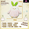 No Big Deal! Giant Plush Garlic Bird Art Toys - Animal BangBang Studio [In-Stock] Full Payment Others