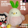 No Big Deal! Giant Plush Garlic Bird Art Toys - Animal BangBang Studio [In-Stock] Full Payment Others