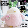 No Big Deal! Giant Plush Garlic Bird Art Toys - Animal BangBang Studio [In-Stock] Full Payment Others