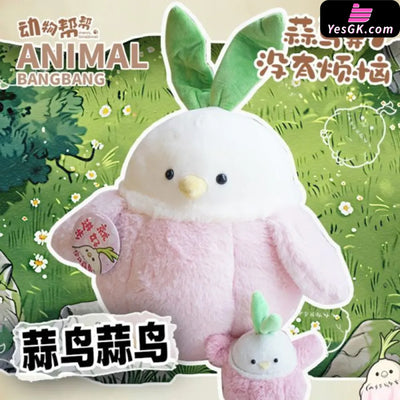 No Big Deal! Giant Plush Garlic Bird Art Toys - Animal BangBang Studio [In-Stock] Full Payment Others
