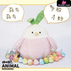 No Big Deal! Giant Plush Garlic Bird Art Toys - Animal BangBang Studio [In-Stock] Full Payment Others