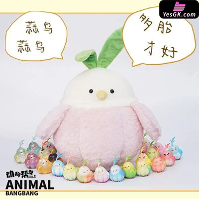 No Big Deal! Giant Plush Garlic Bird Art Toys - Animal BangBang Studio [In-Stock] Full Payment Others