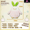 No Big Deal! Giant Plush Garlic Bird Art Toys - Animal BangBang Studio [In-Stock] Full Payment Others