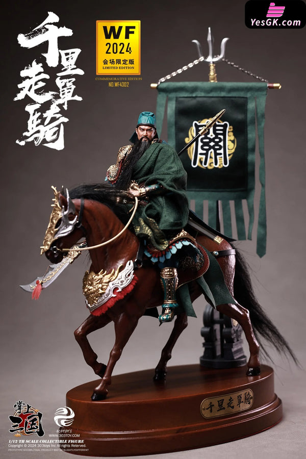 No.WF4302 Riding Alone For Thousands Of Miles Guan Yu Yunchang 1/12 Action Figure - 303TOYS Studio [In-Stock] - Full
