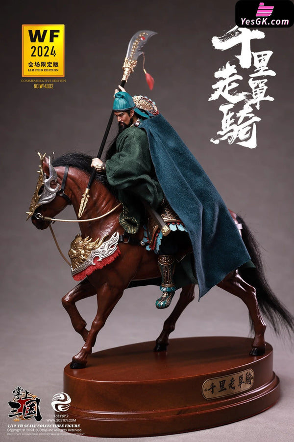 No.WF4302 Riding Alone For Thousands Of Miles Guan Yu Yunchang 1/12 Action Figure - 303TOYS Studio [In-Stock] - Full