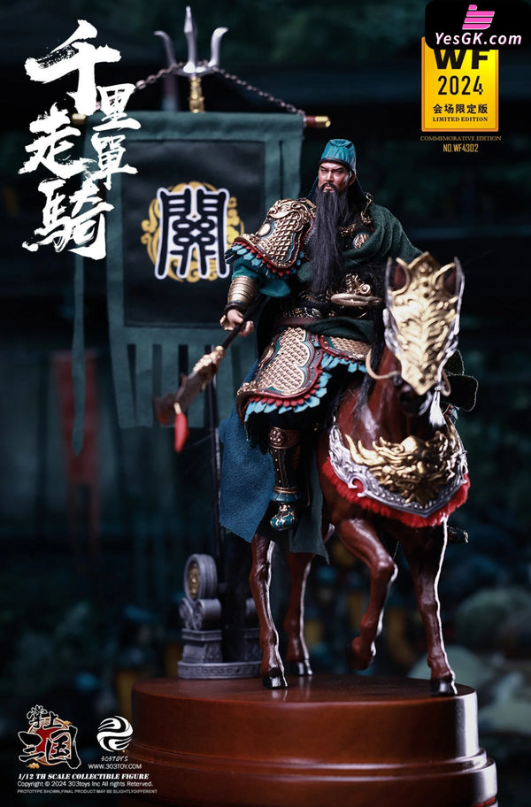 No.WF4302 Riding Alone For Thousands Of Miles Guan Yu Yunchang 1/12 Action Figure - 303TOYS Studio [In-Stock] - Full