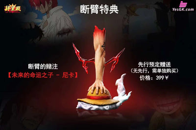 One Piece #1 Shanks 1/6 GK Statue - SUPER HERO Studio & The Sea Emperop Studio [Pre-Order] - One Piece