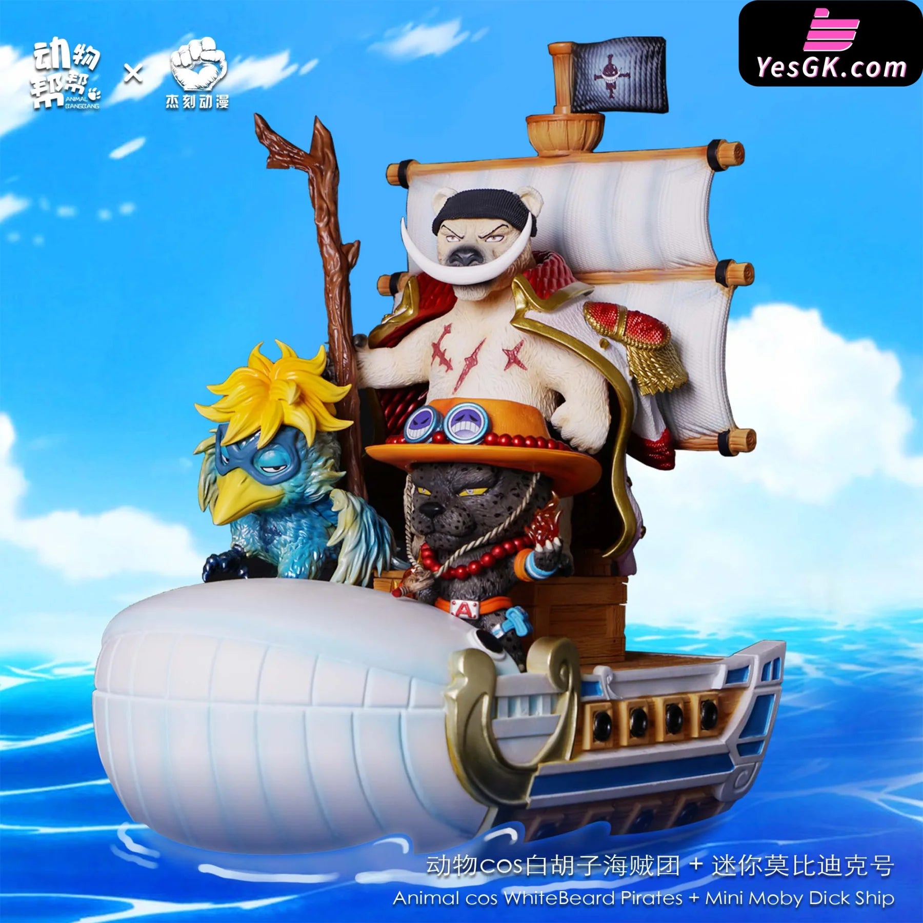 In-Stock One Piece – Page 3 – YesGK