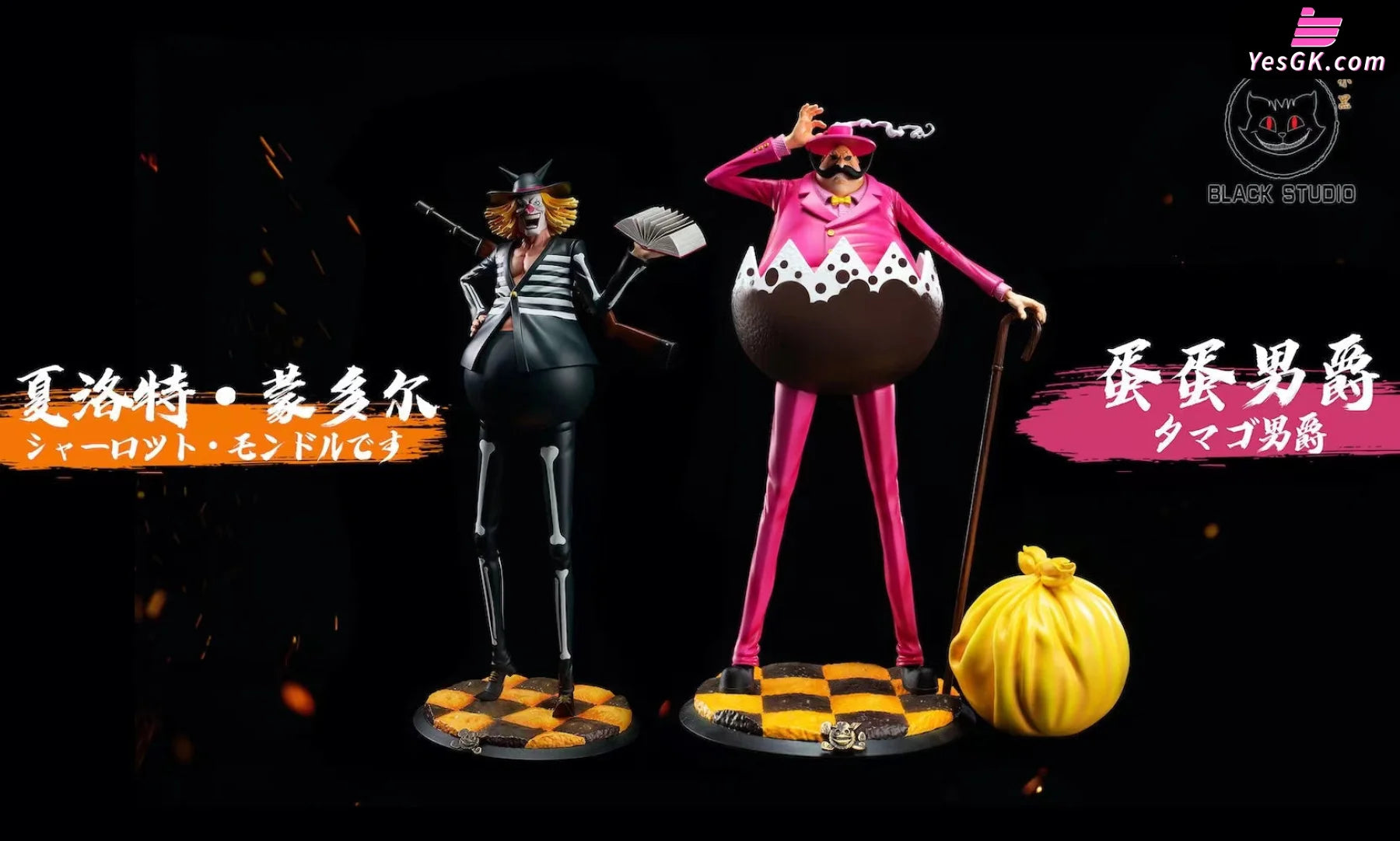 one-piece-baron-tamago- one-piece-baron-tamago-