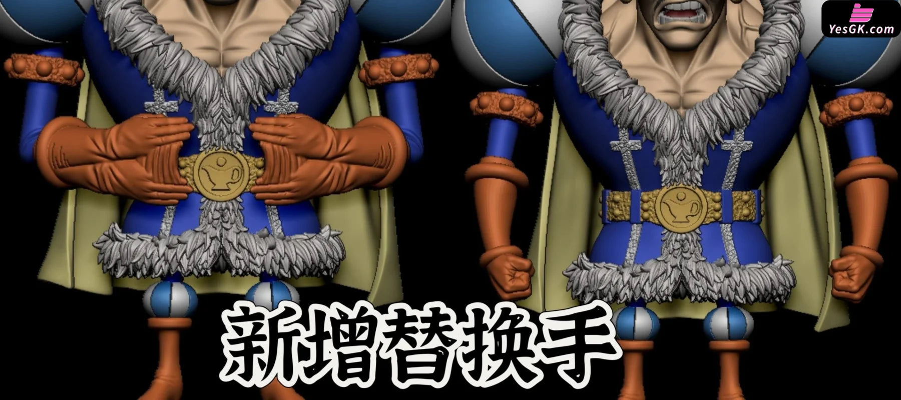One Piece Big Mom Pirates #15 Charlotte Daifuku Lamp Human GK One Piece Big Mom Pirates #15 Charlotte Daifuku Lamp Human GK