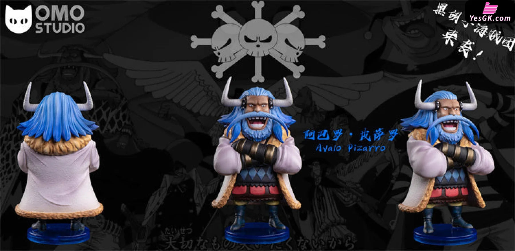 One Piece Blackbeard Pirates Pizarro And Van Augur Resin Statue - OMO –  YesGK