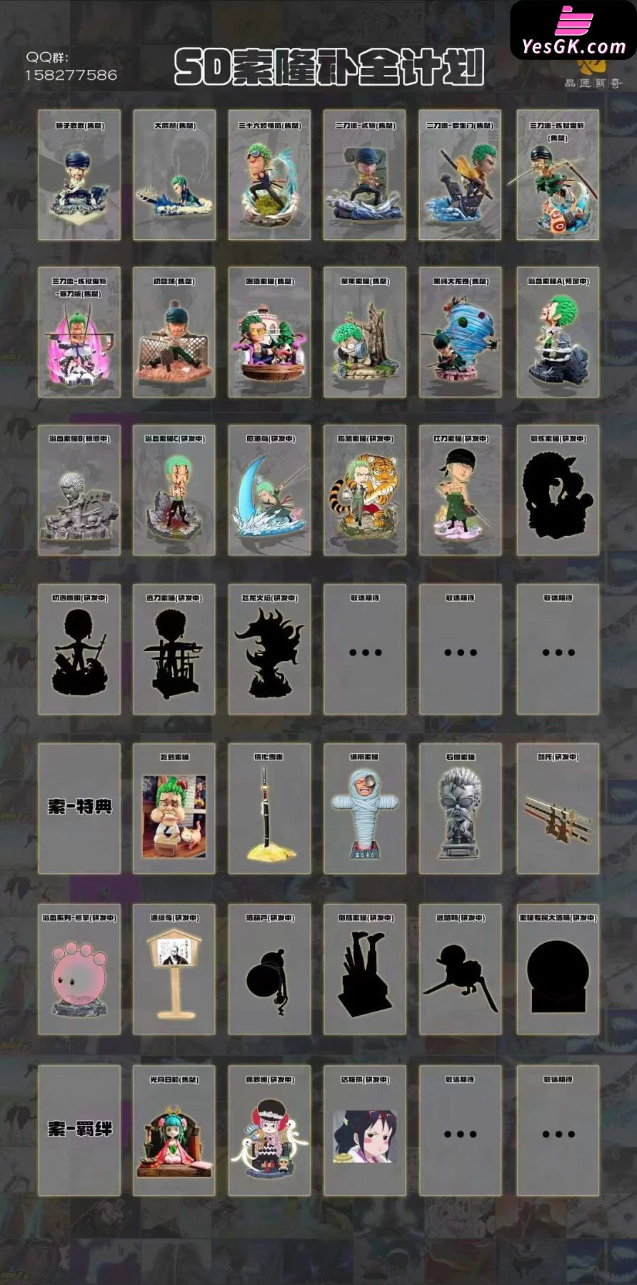 Pin on ONE PIECE CHARACTERS