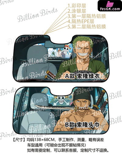 One Piece Car front sunshade Zoro Peripheral - Plover Studio [Pre-Order] One Piece