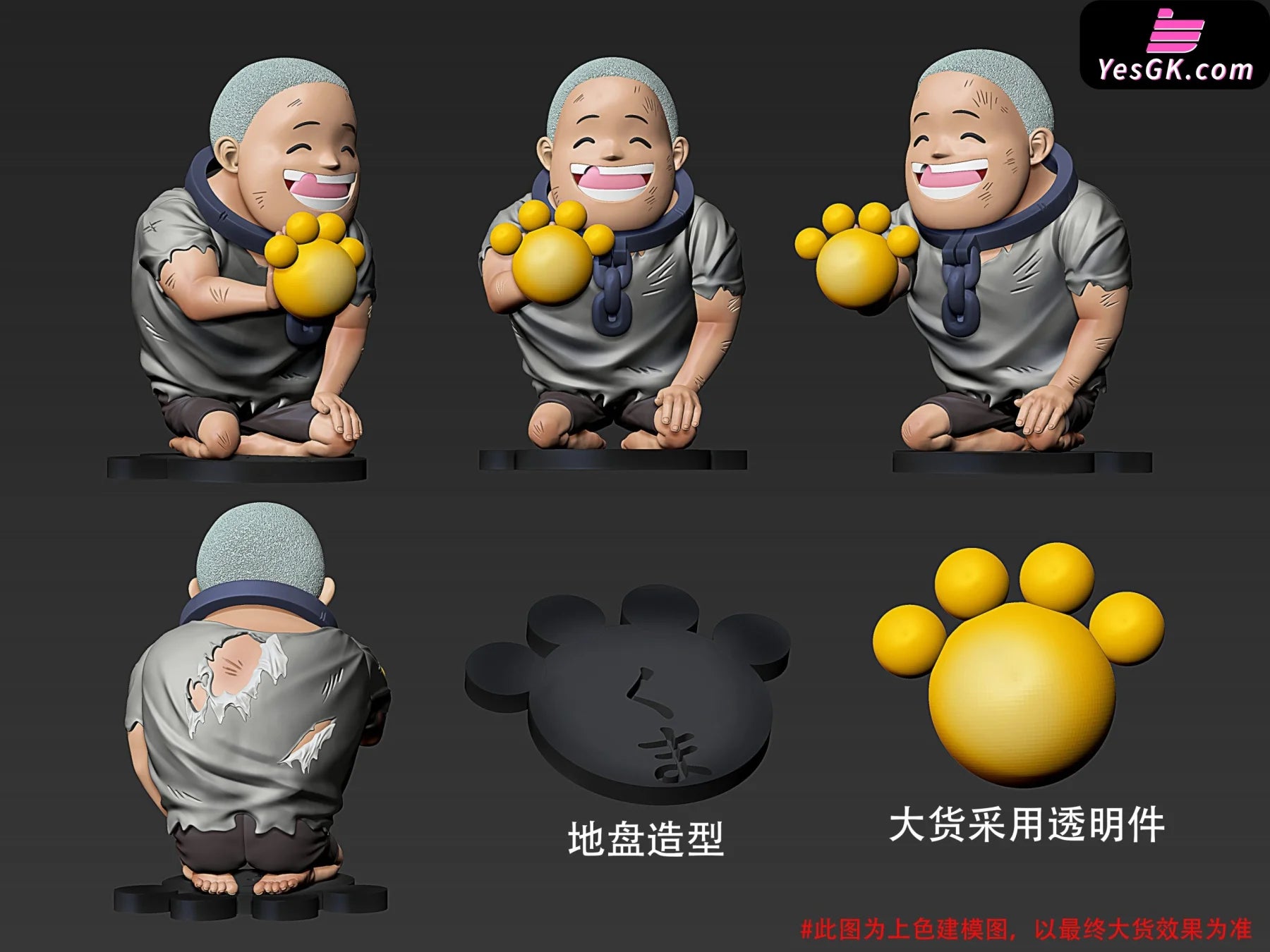 One Piece Childhood Kuma Resin Statue - Lx Studio [Pre-Order]