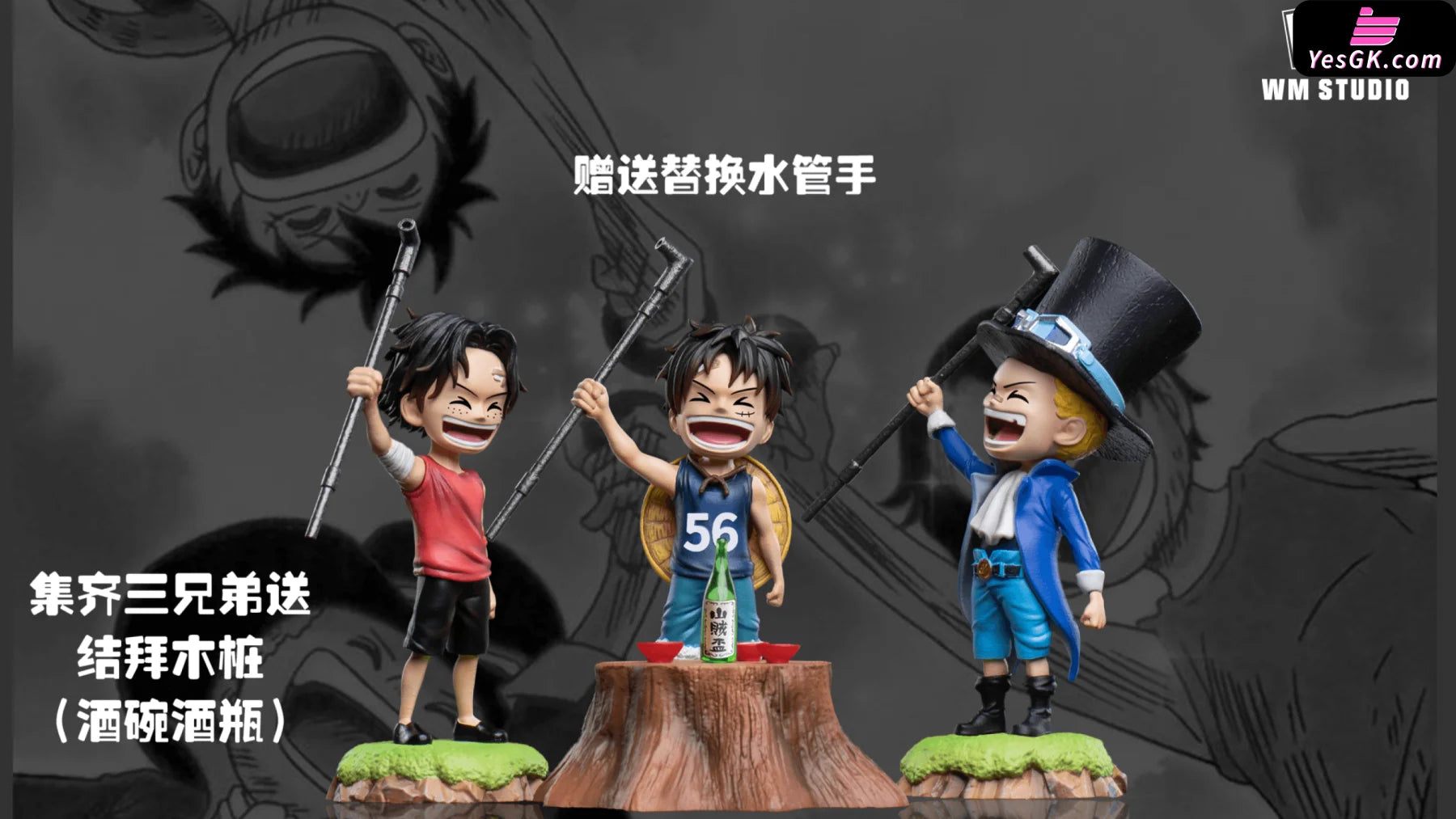 One Piece Childhood Three Brothers Sworn Name Scene Luffy & Ace Sabo Statue - Wm Studio [Pre-Order]