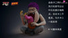 One Piece Chopped Rice Cake-Kaer Statue - Dod Studio [Pre-Order]
