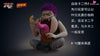 One Piece Chopped Rice Cake-Kaer Statue - Dod Studio [Pre-Order]