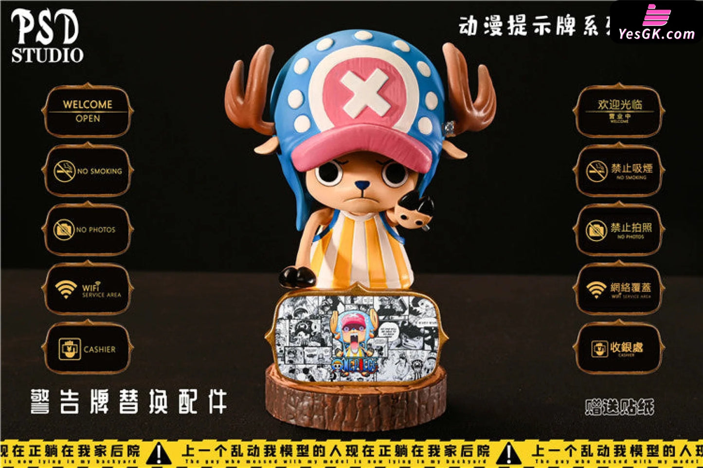 One Piece Chopper Sign Board Resin Statue - Psd Studio [Pre-Order Closed] Full Payment