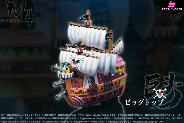 One Piece Ship Series #23 Big Top GK Statue - M4 Studio [Pre-Order] One Piece