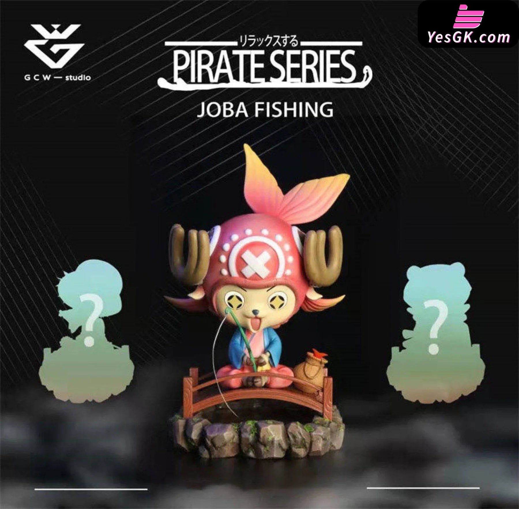 One Piece Fishing Chopper Resin Statue - Gcw Studio [Pre-Order]