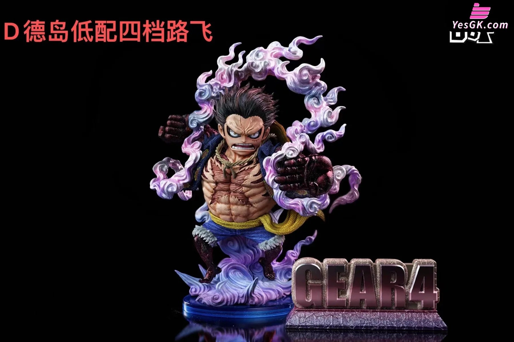 One Piece Four-Speed Monkey D. Luffy Statue - Bbf Studio [Pre-Order]