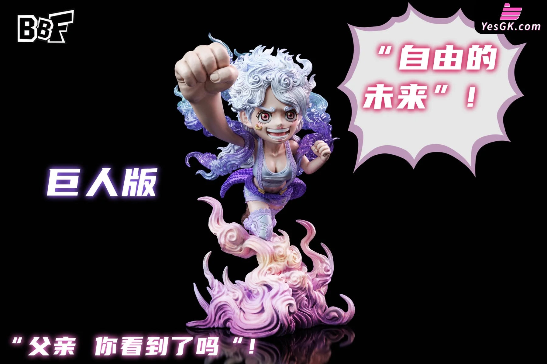 One Piece Freedom! Nika Bonney Statue - Bbf Studio [Pre-Order] Deposit / Giant Punch Version Wcf