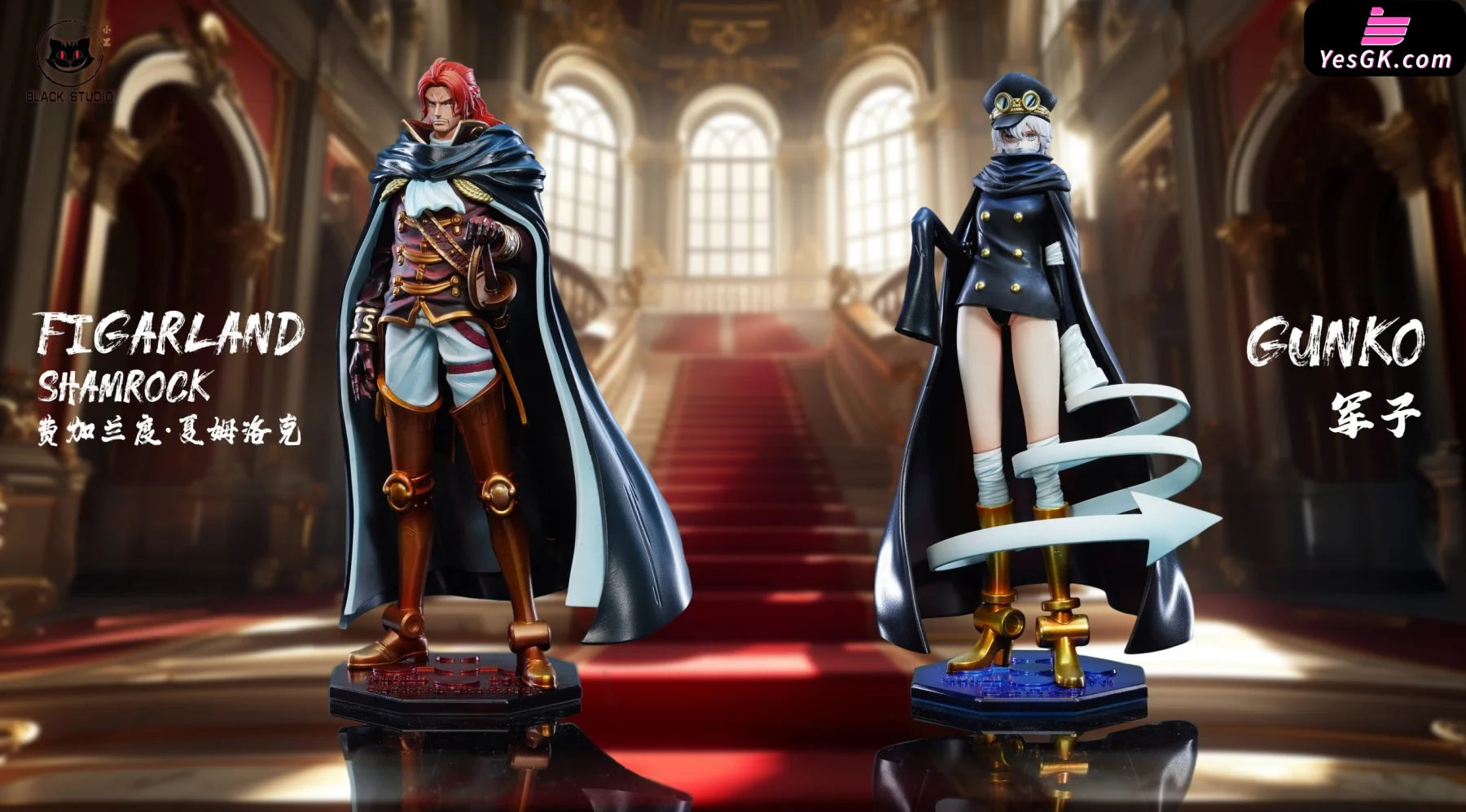 Gunko bersama Figarland Shamrock - figur God's Knights dari studio lain untuk perbandingan