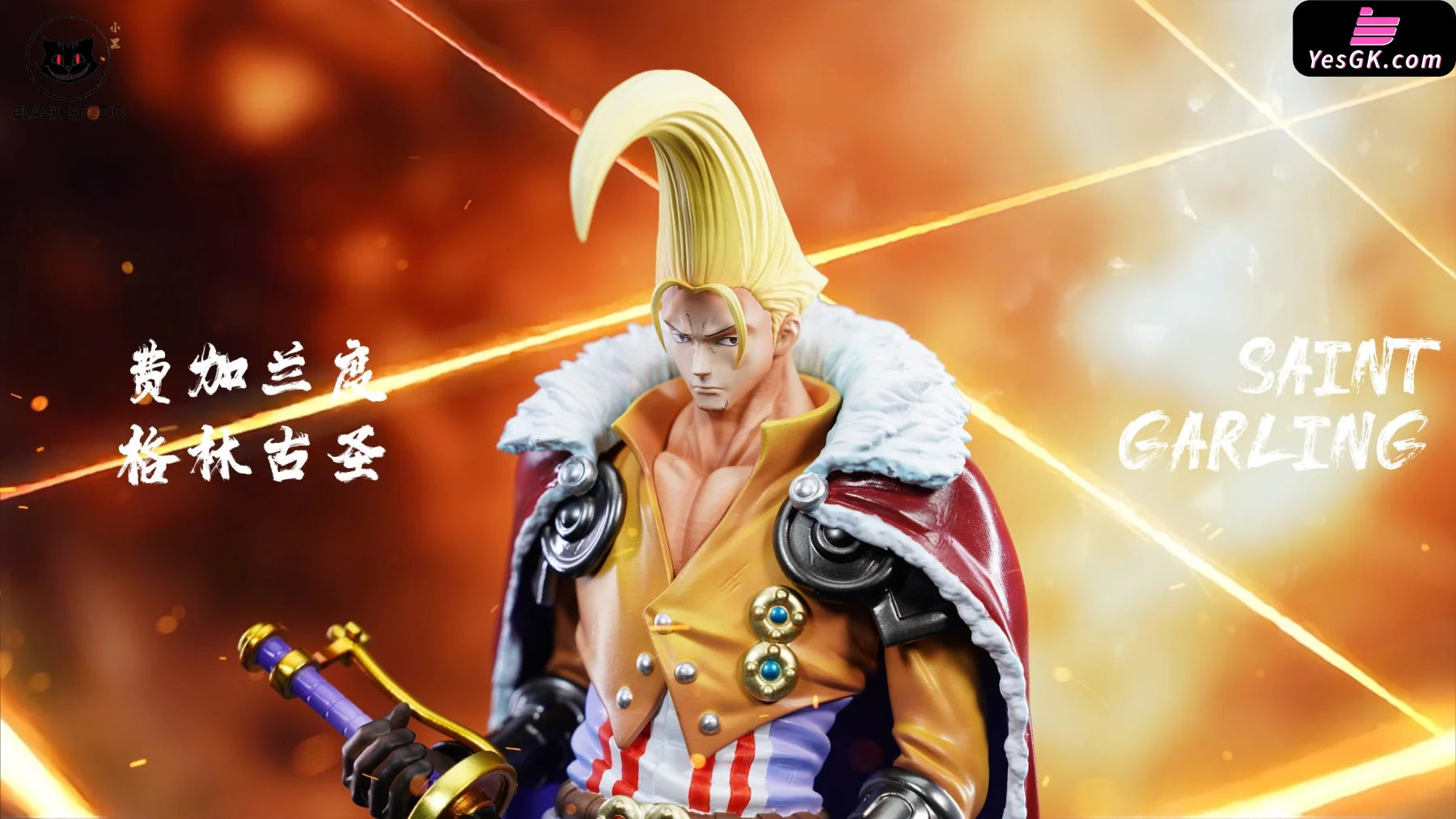 ゆうすけBLack-Studio ガーリング聖 One Piece Holy Knights #3 Young Saint Figarland Garling GK
