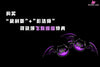 One Piece Horror Bark Resonance 5rd Gekko Moriah & Shadow Mage GK Statue - A + Studio [Pre-Order Closed] One Piece