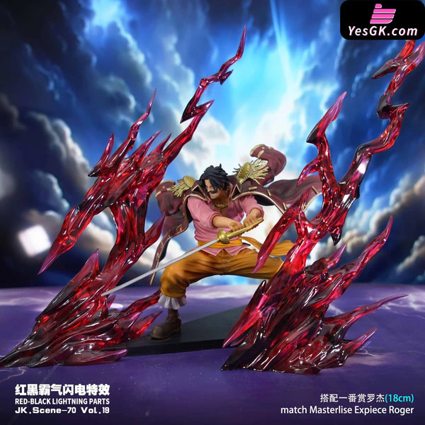 One Piece JK Scene-70 Vol. 19S Red-Black Lightning Parts Special Effect Accessories - JacksDo Studio [In-Stock] - Full