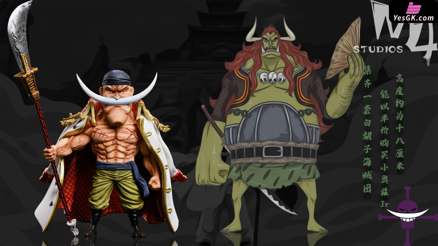 One Piece Jozu Statue - M4 Studio – YesGK One Piece Jozu Statue - M4 Studio – YesGK