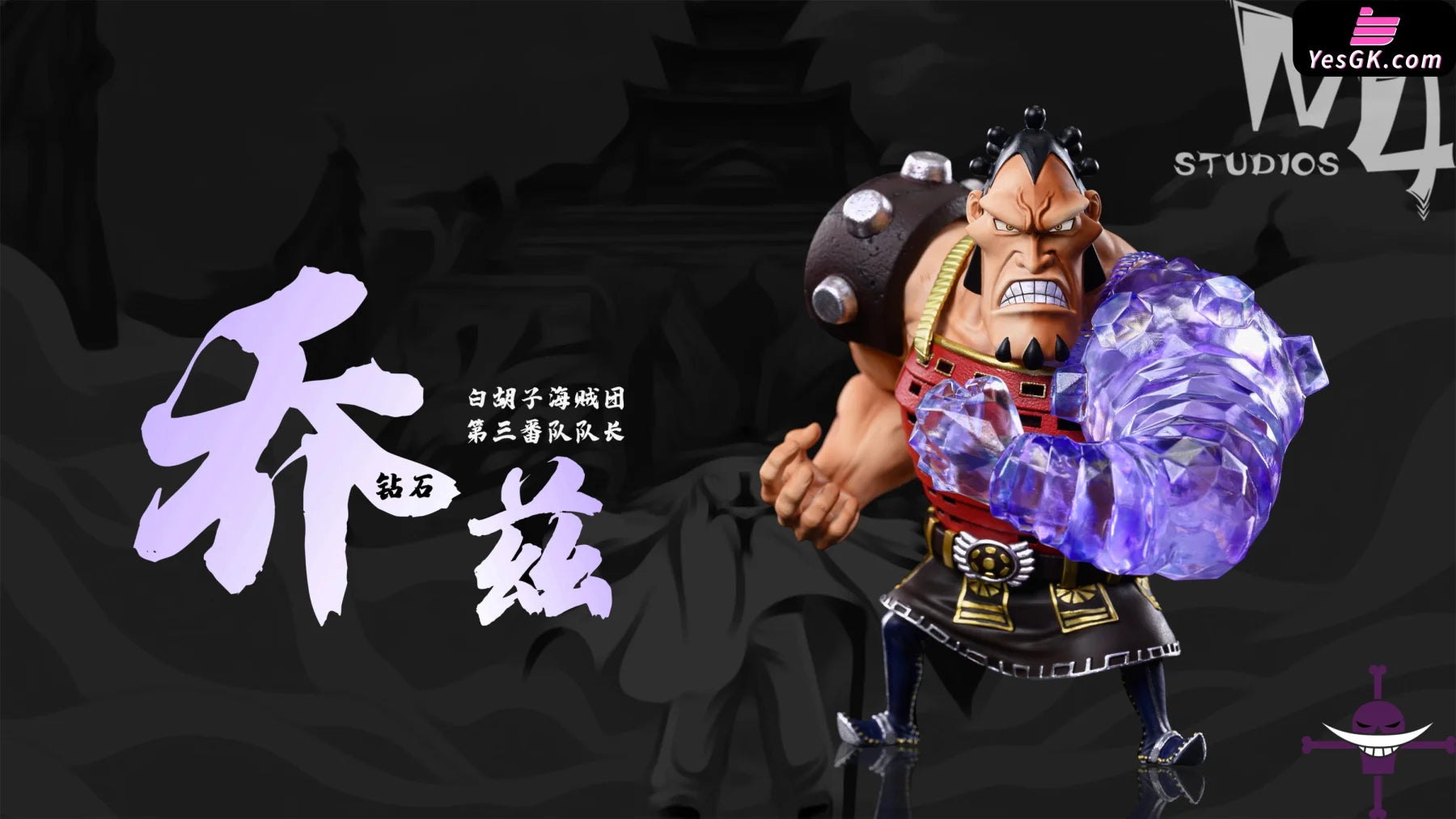 One Piece Jozu Statue - M4 Studio – YesGK One Piece Jozu Statue - M4 Studio – YesGK